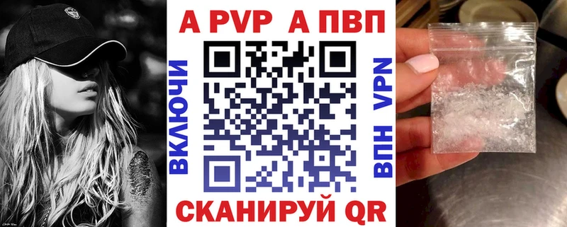 Купить наркотики Кудрово omg tor А ПВП Гашиш АМФЕТАМИН Мефедрон Конопля БУТИРАТ