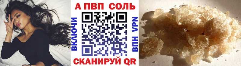 Alfa_PVP кристаллы  Кудрово 