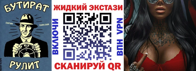 ОМГ ОМГ ССЫЛКА  Кудрово  Бутират 1.4BDO 