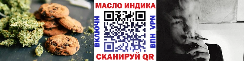 Cannafood марихуана  ссылка на мегу вход  Кудрово 