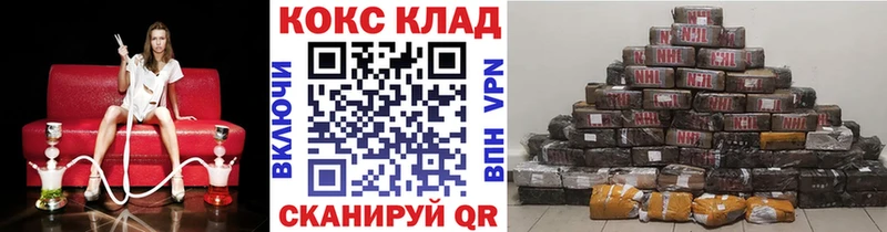 КОКАИН Перу  продажа наркотиков  МЕГА ONION  Кудрово 