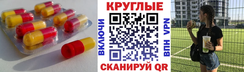 Экстази louis Vuitton  Кудрово 