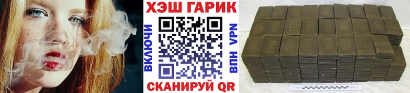 Гашиш Изолятор  цена наркотик  Кудрово 