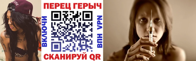 Героин Heroin  Кудрово 