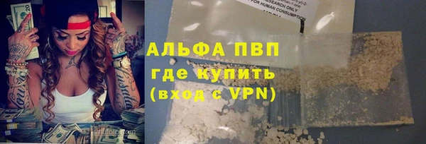прущие крисы Балахна
