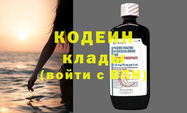 прущие крисы Балахна