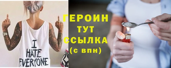 героин Баксан