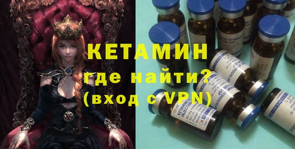 прущий лед Балабаново