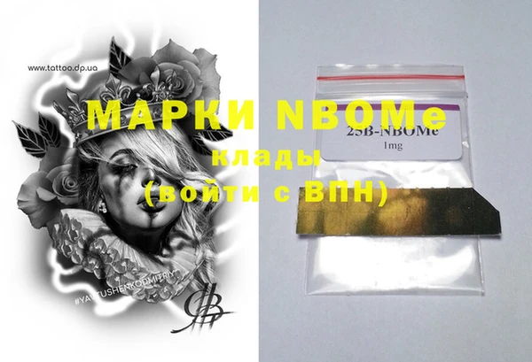 прущий лед Балабаново