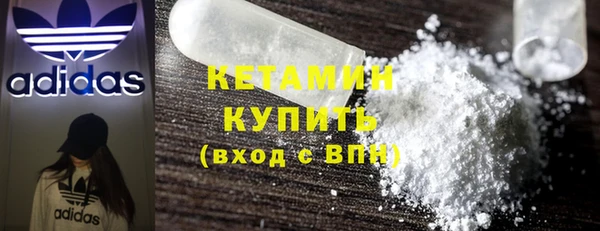 мефедрон мука Снежинск