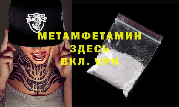 прущие крисы Балахна