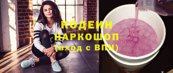 прущие крисы Балахна