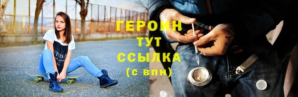 героин Баксан
