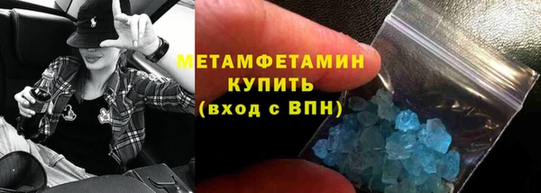 прущий лед Балабаново
