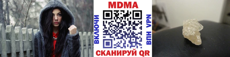 МДМА молли  Кудрово 