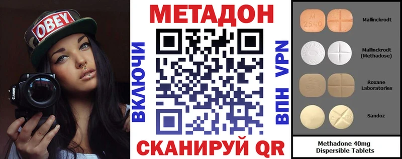 цены наркотик  Кудрово  Метадон мёд 