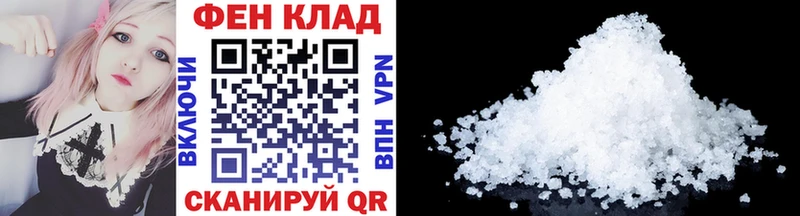 где купить наркоту  Кудрово  мега онион  МЕТАМФЕТАМИН кристалл 