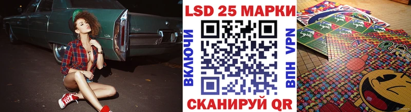 Марки 25I-NBOMe 1,8мг дарнет шоп Кудрово