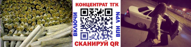 ТГК THC oil  хочу наркоту  Кудрово 