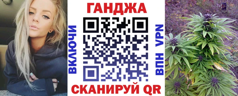 наркошоп Кудрово Каннабис конопля